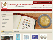 Tablet Screenshot of collector-shop.info